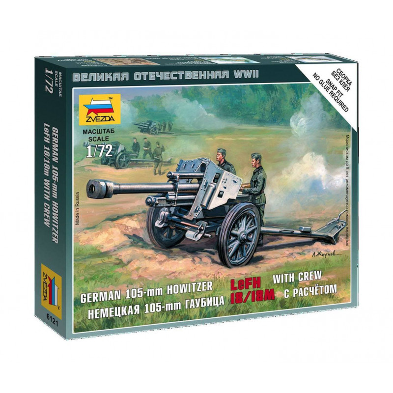 1:72 Zvezda 6121 Немецкая 105-мм гаубица с расчетом
