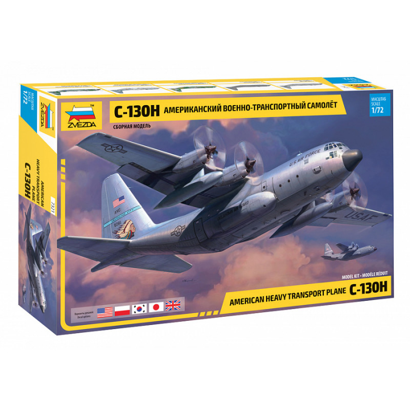 1:72 Zvezda 7321 Herkules C-130H American Heavy Transport Plane