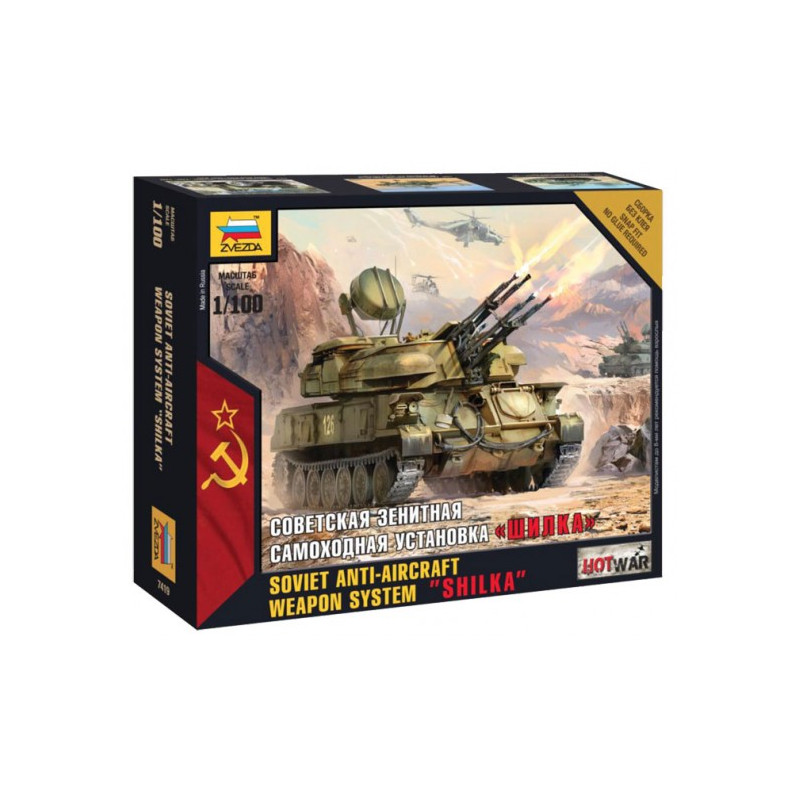 1:100 Zvezda 7419 - Padomju pretgaisa ieroču sistēma "Shilka ZSU-23-4"