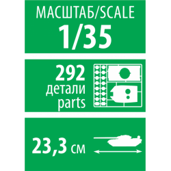1:35 Zvezda 3653 Ferdinand Sd.Kfz.184 Vācu tanku iznīcinātājs