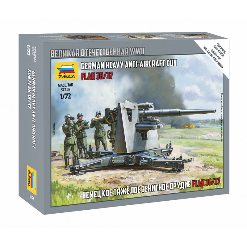 1:72 Zvezda 6158 Vācu pretgaisa aizsardzības lielgabals 88 mm Flak 36/37 ar apkalpi