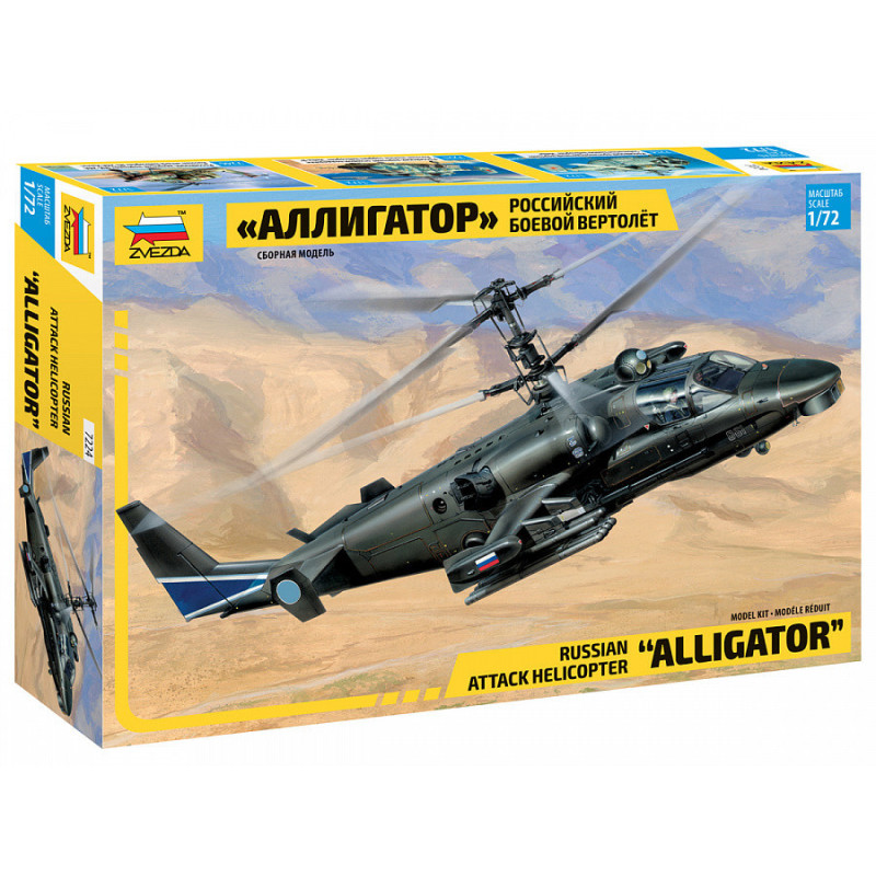 1:72 Zvezda 7224 Kamov Ka-52 'Alligator' Russian Attack Helicopter