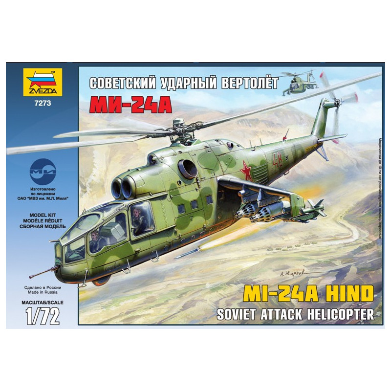 1:72 Zvezda 7273 Ми-24А / Soviet attack helicopter Mi-24A "Hind"