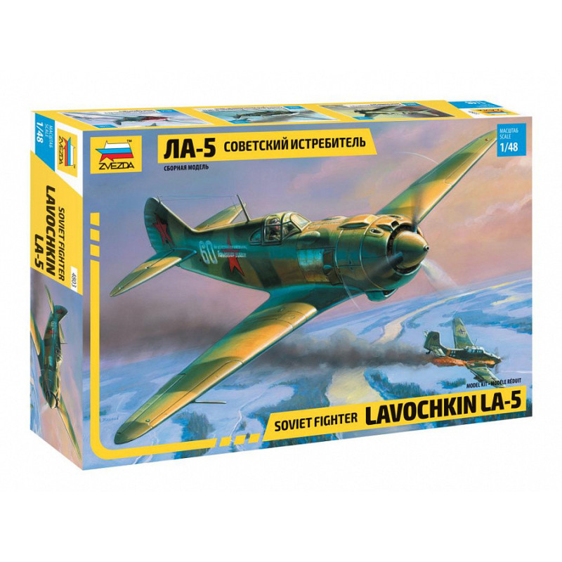 1:48 Zvezda 4803 Ла-5 / Lavochkin La-5 Soviet Fighter