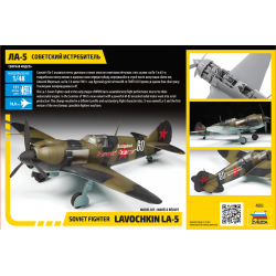 1:48 Zvezda 4803 Ла-5 / Lavochkin La-5 Soviet Fighter