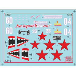 1:48 Zvezda 4803 Ла-5 / Lavochkin La-5 Soviet Fighter
