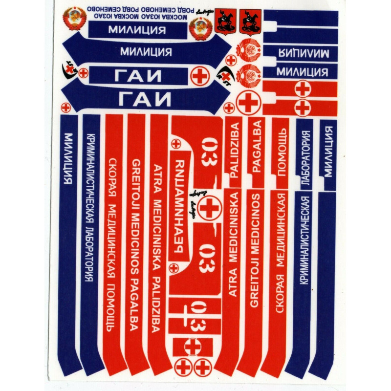 1:43 C3D Decals 43011 - Decals on RAF "Latvija" Ambulance, Police. USSR, Russia, Latvia, Lithuania