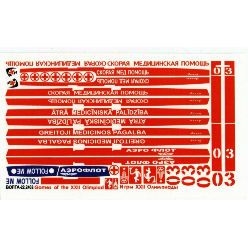 1:43 C3D Decals 43013 - Decals on GAZ-22 & GAZ-2402 VOLGA - Ambulance, AEROFLOT, Olympic Games.