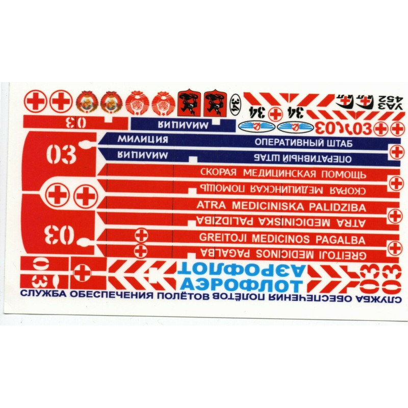 1:43 C3D Decals 43014 - Decals on UAZ-452B Ambulance, Police cars, AEROFLOT. USSR, Russia, Latvia, Lithuania.