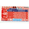 1:43 C3D Decals 43014 - Decals on UAZ-452B Ambulance, Police cars, AEROFLOT. USSR, Russia, Latvia, Lithuania.
