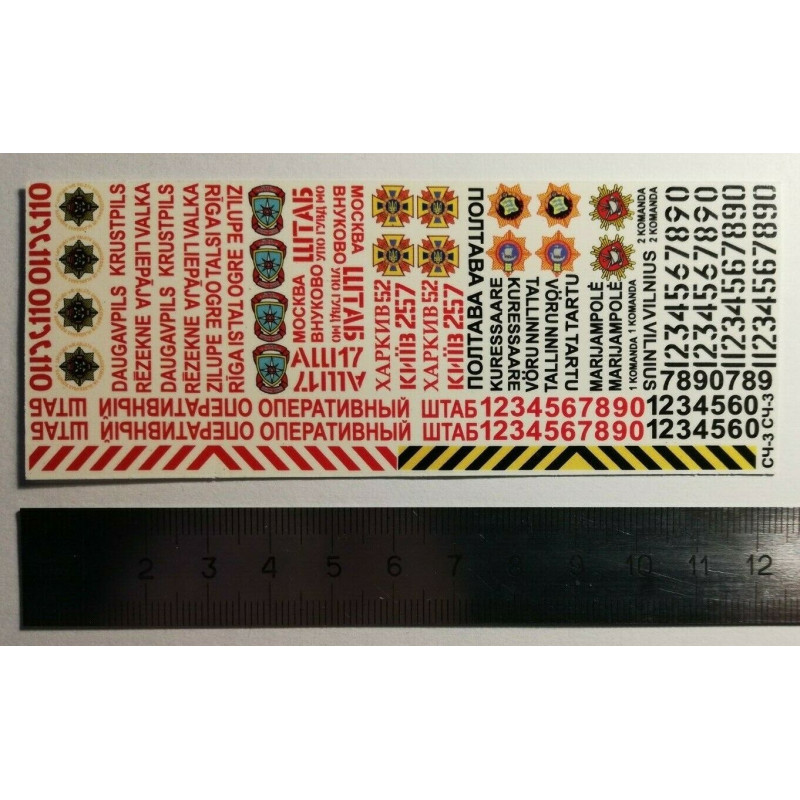 1:43 C3D Decals 43019 - Decals on fire car USSR, Russia, Latvia, Lithuania, Estonia, Ukraine.