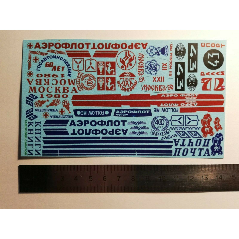 1:43 C3D Decals 43001 - Decals Inscriptions and symbols on Soviet cars. USSR Saratov Nr.1