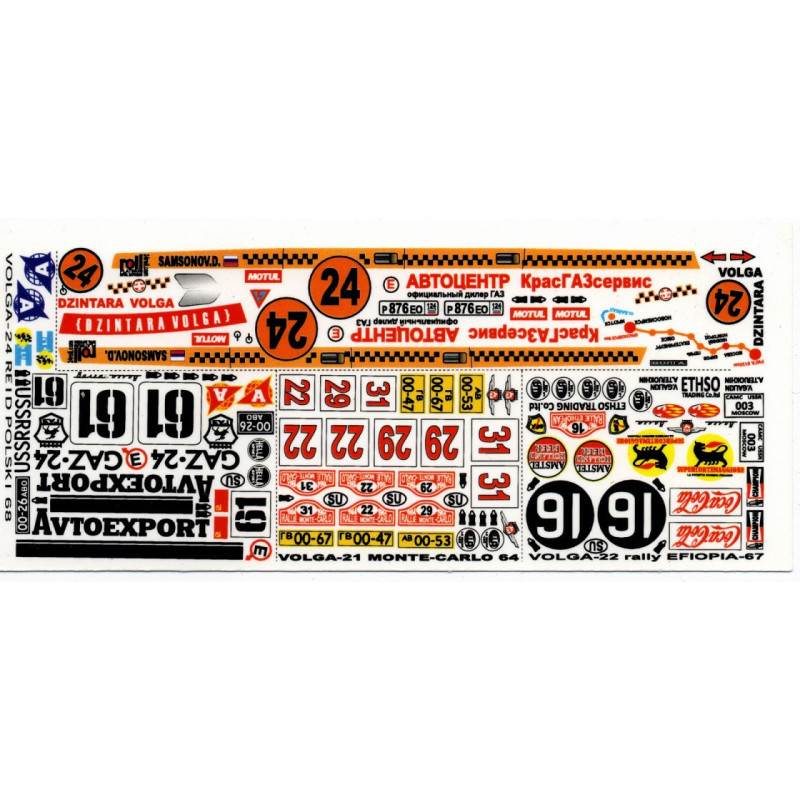 1:43 C3D Decals 43030 - Decals for GAZ-21/-22/-24 Rally Monte Carlo '64, Ethiopia '67, Raid Polski '68, GAZ-2410 Dzintara Volga