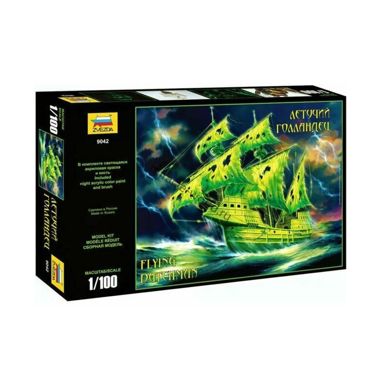 1:100 Zvezda 9042 - Корабль-призрак "Летучий голландец"