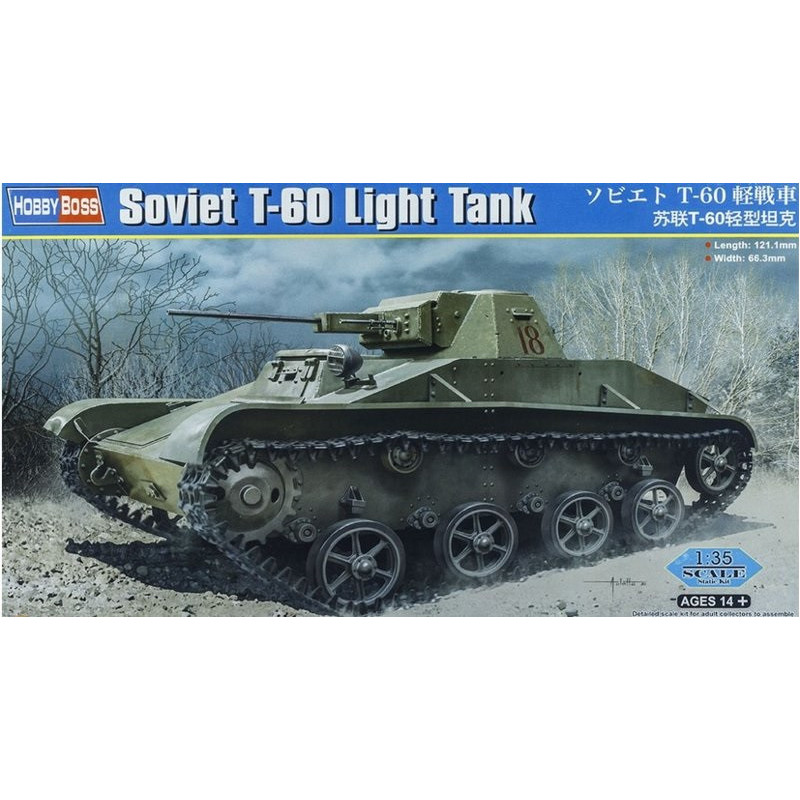 1:35 Hobby Boss 84555 - Т-60 / Soviet T-60 Light Tank