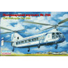 1:144 Eastern Express 14514 - Helicopter Yakovlev Yak-24A